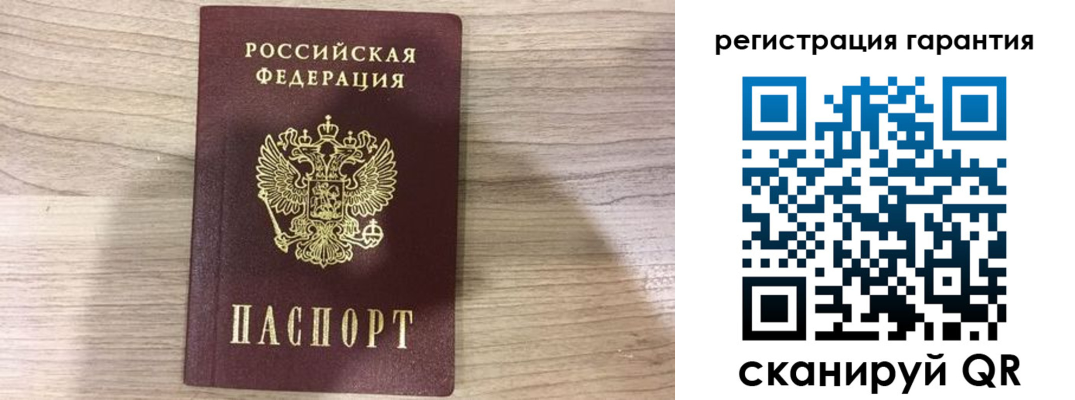 прописка ребенка в Керчи