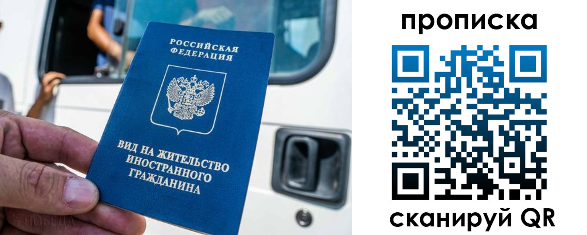 регистрация для дет. сада в Керчи